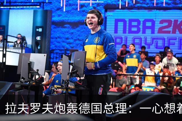 拉夫罗夫炮轰德国总理：一心想着打败俄罗斯，简直是“政治受虐狂”