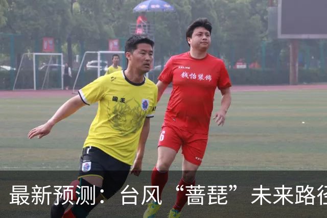 最新预测：台风“蔷琵”未来路径将大拐弯！23日夜间到24日，上海将有暴雨