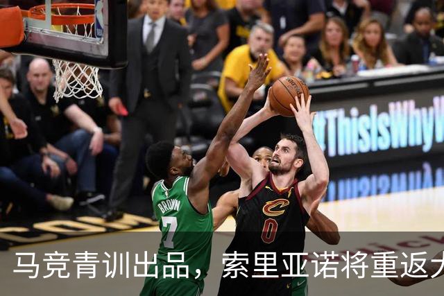 马竞青训出品，索里亚诺将重返大都会球场