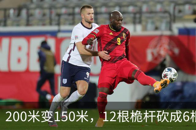 200米变150米，12根桅杆砍成6根，缩小版母舰透露的是量产信号
